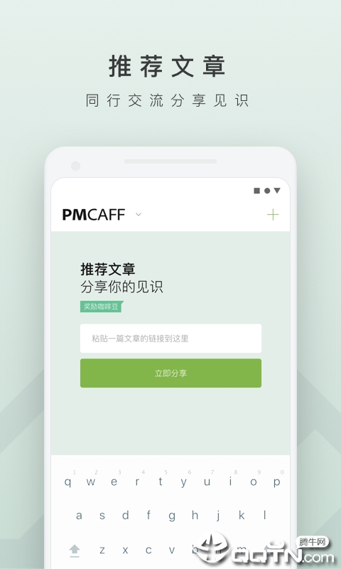 PMCAFF appv3.2.5 ���°�