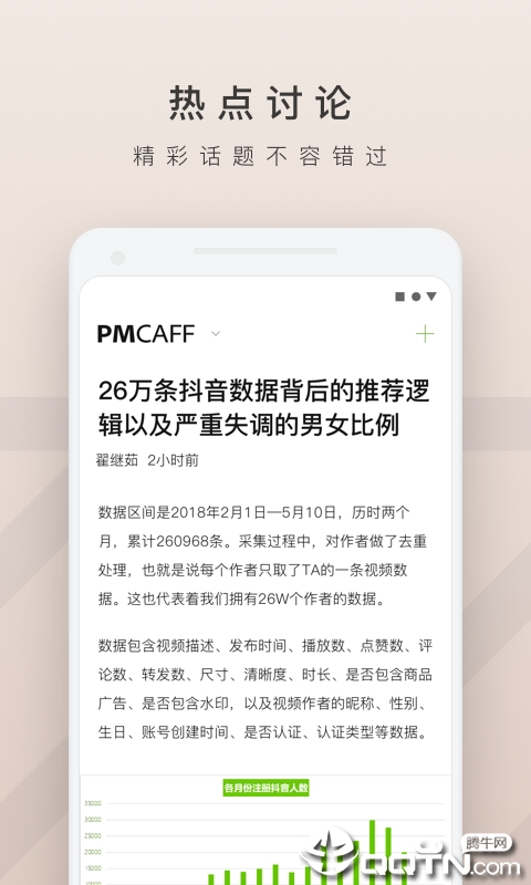 PMCAFF appv3.2.5 ���°�