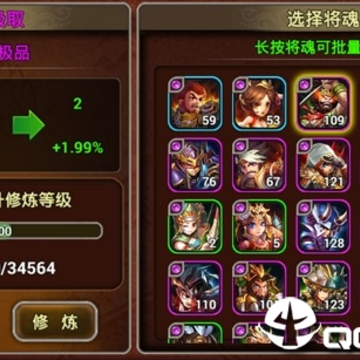 自由三国 自由三国