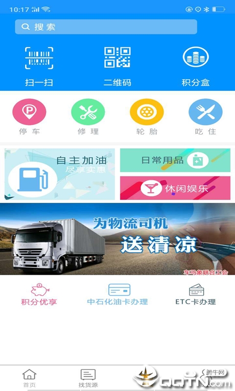 ������˾��v1.4.0 ��׿��