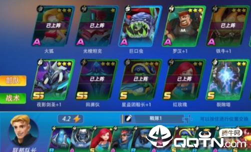 �����˷籩���ΰ�