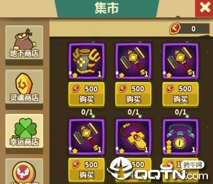 江湖大侠 江湖大侠