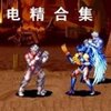 �羫��Ϸ�ϼ�