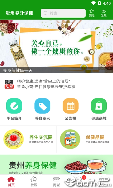 ������������v1.0.2 ��׿��