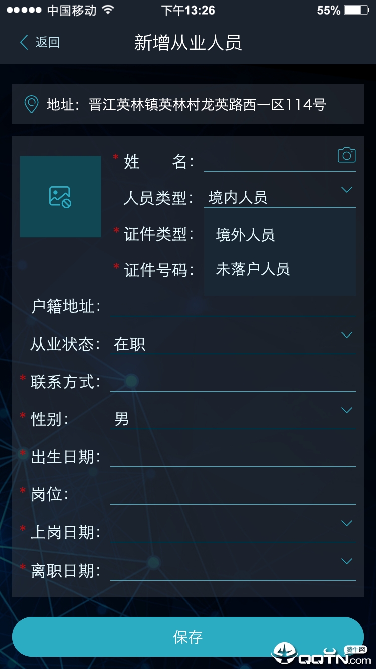 ���Ĳ�v3.0.0.000 ��׿��