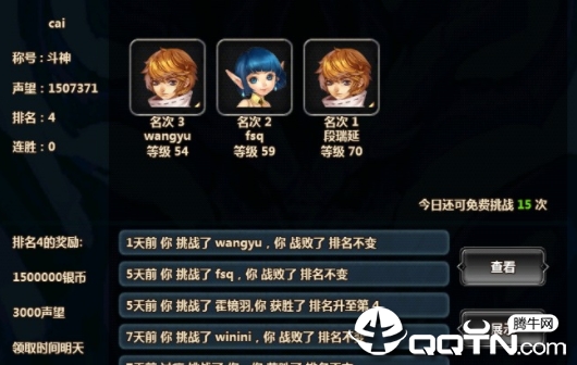 魔王纪元BT版 魔王纪元BT版