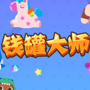 Ǯ�޴�ʦ