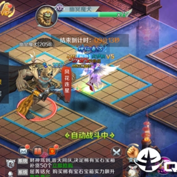 仙府之缘手游 仙府之缘手游