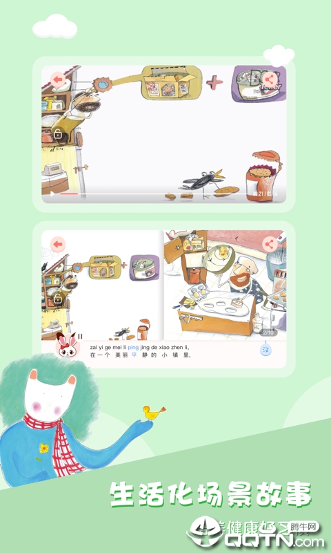 ��������v1.3.7 ��׿��