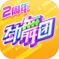 ����ʱ��Ӧ�ñ���v2.5.3 ��׿��