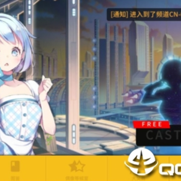 偶像超音速内测版 偶像超音速内测版