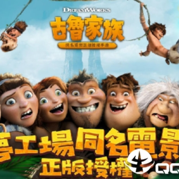 古鲁家族手游 古鲁家族手游