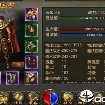 霸皇传奇九游版 霸皇传奇九游版