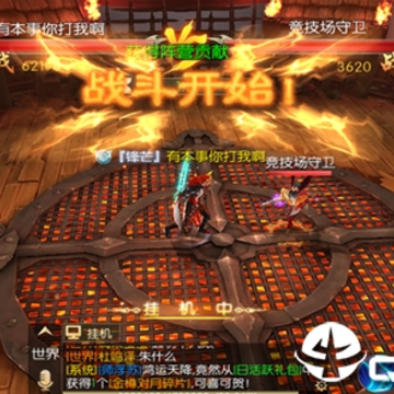 剑舞江湖九游版 剑舞江湖九游版