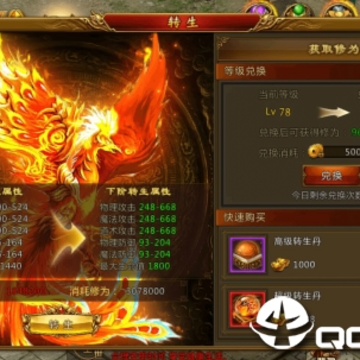 无赦霸业 无赦霸业
