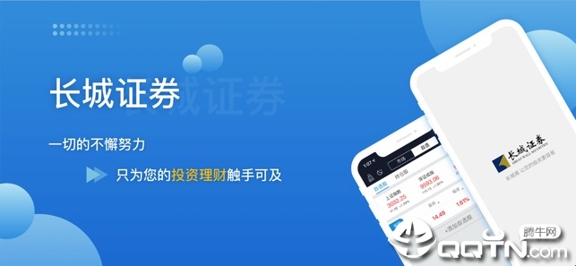 �����׽���app