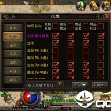 热血虎卫 热血虎卫