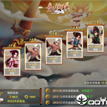 神道飞仙手游 神道飞仙手游