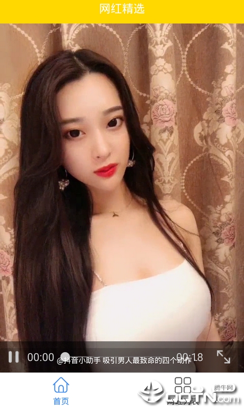 ���쾫ѡv1.0.0 ��׿��