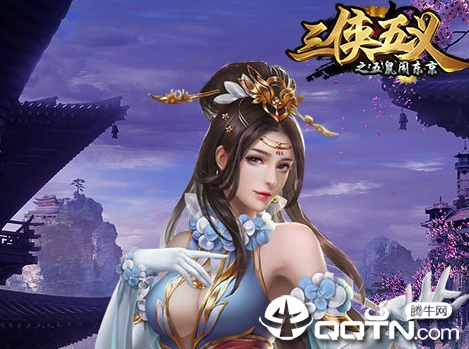 五鼠闹东京手游 五鼠闹东京手游