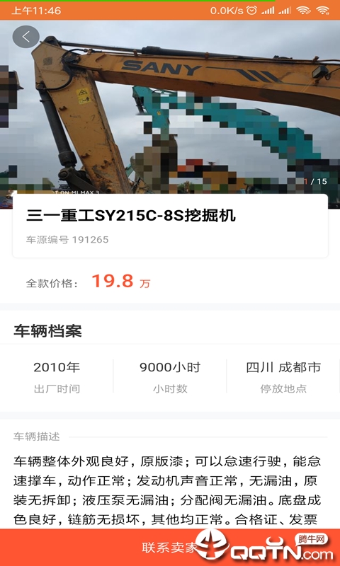 ������ֻ�