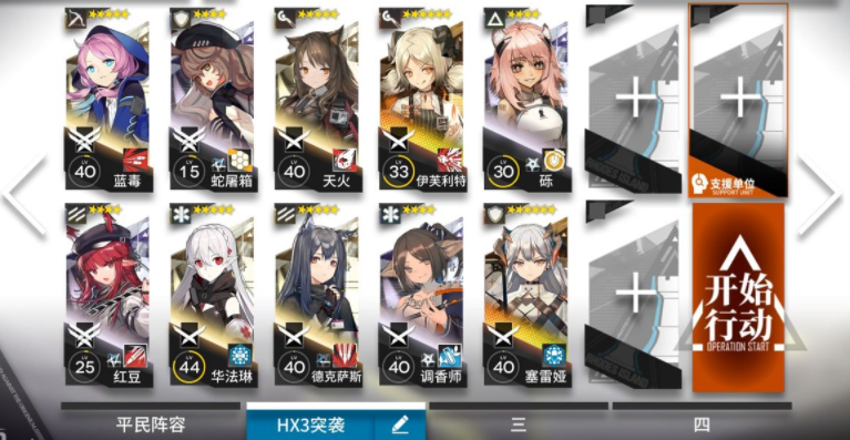 明日方舟gthx3怎么过 明日方舟gthx3怎么过