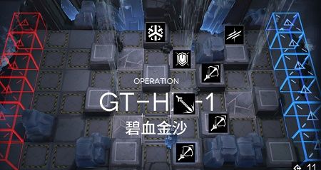 明日方舟gthx1怎么过 明日方舟gthx1怎么过