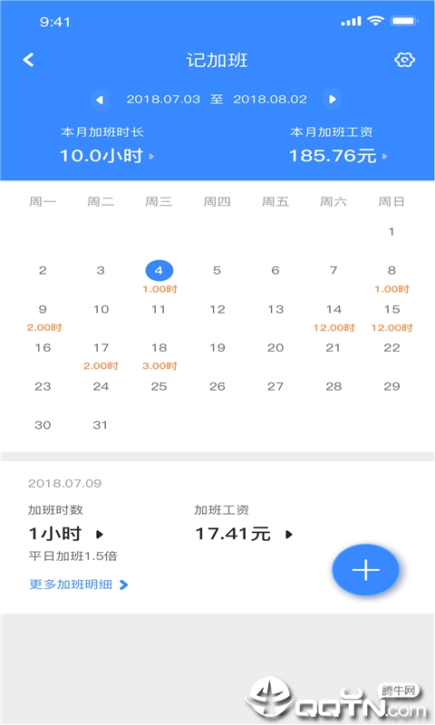 ��������v1.0.3 ��׿��