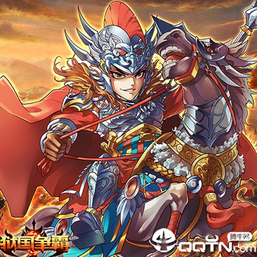狱国争霸BT版 狱国争霸BT版