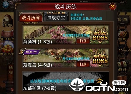 传世超变 传世超变