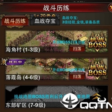 传世超变 传世超变