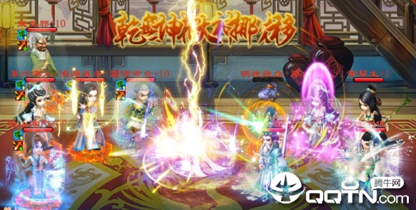掌教来了 掌教来了