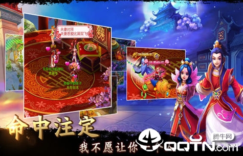 大话来了GM版 大话来了GM版