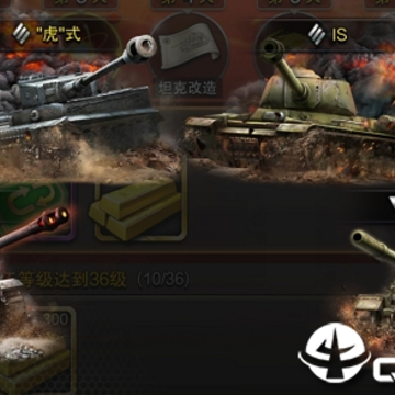 装甲荣耀内购版 装甲荣耀内购版