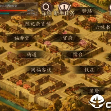 大老爷游戏 大老爷游戏