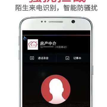 �����绰��Ѱ�ios����