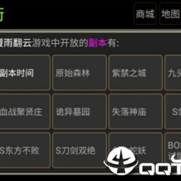 覆雨翻云 覆雨翻云