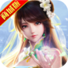 梦回仙灵商城版v1.1.9.0 安卓版