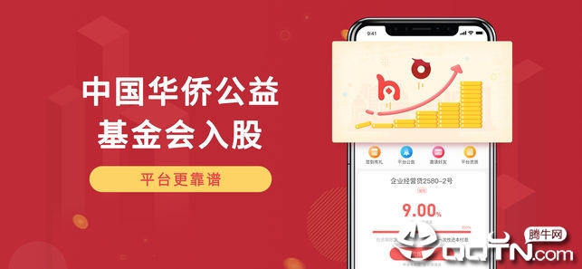 ���ȱ�ios��v4.5.1 iPhone��