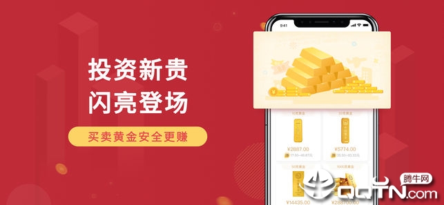 ���ȱ�ios��v4.5.1 iPhone��