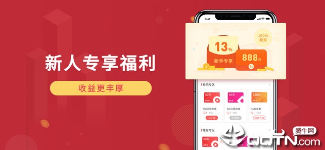 ���ȱ�ios��v4.5.1 iPhone��