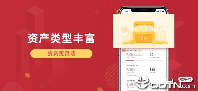 华侨宝ios版 华侨宝ios版