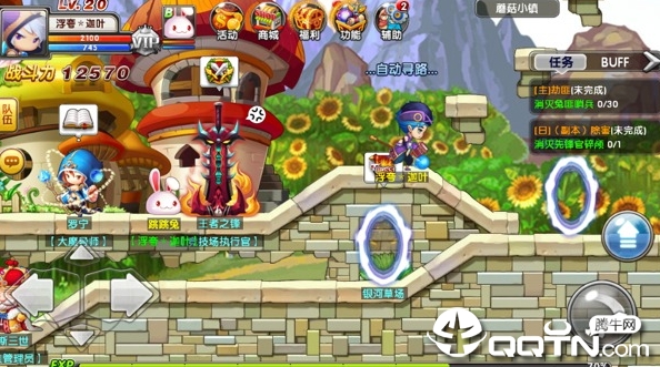 Q萌冒险王超v版 Q萌冒险王超v版
