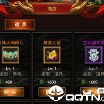 无限刺杀红月战神BT版 无限刺杀红月战神BT版