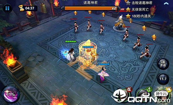 多情剑客无情剑手游 多情剑客无情剑手游