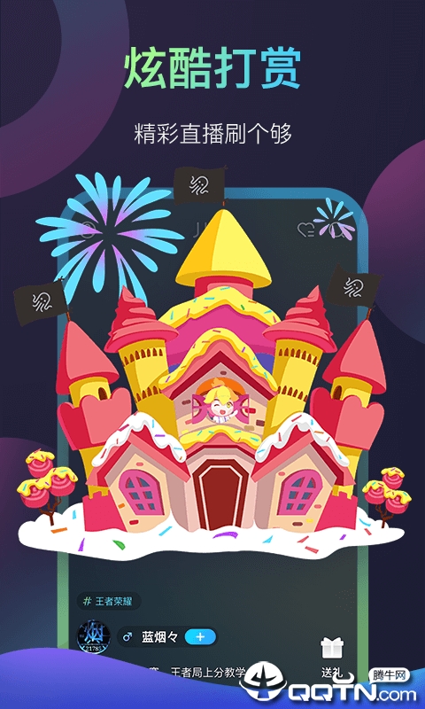 ��צLive
