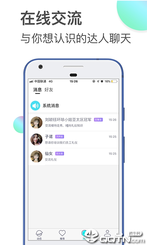 ֪��