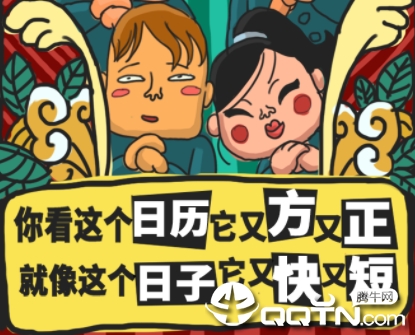 有钱了不起游戏 有钱了不起游戏