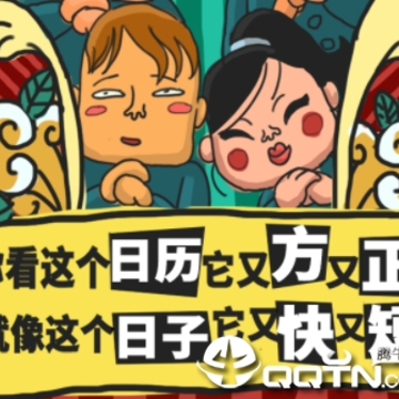 ��Ǯ�˲�����Ϸ