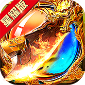 ��Ѫ������ҫ��v1.0.260 ��׿��